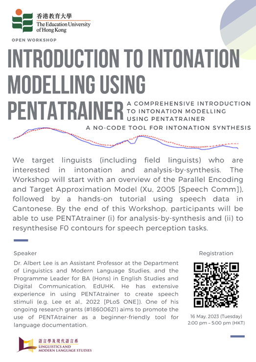 PENTAtrainer Workshop poster